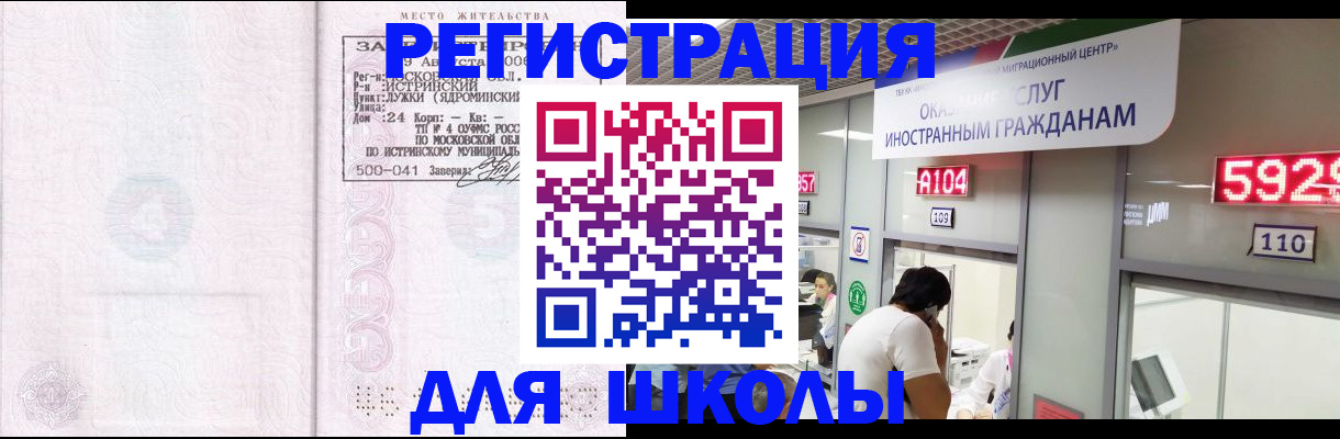 пропишу в квартире в Сосногорске