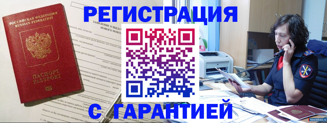 форма 3 в Сосногорске