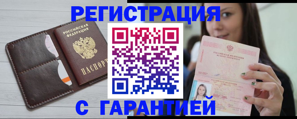 найти адрес прописки в Сосногорске