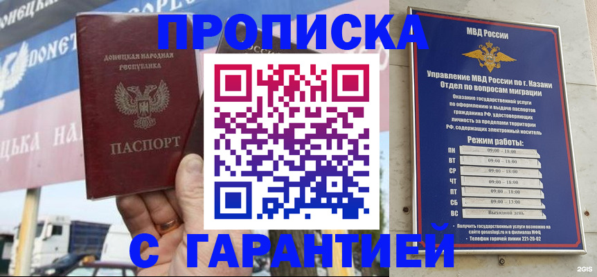 временная регистрация собственник в Сосногорске