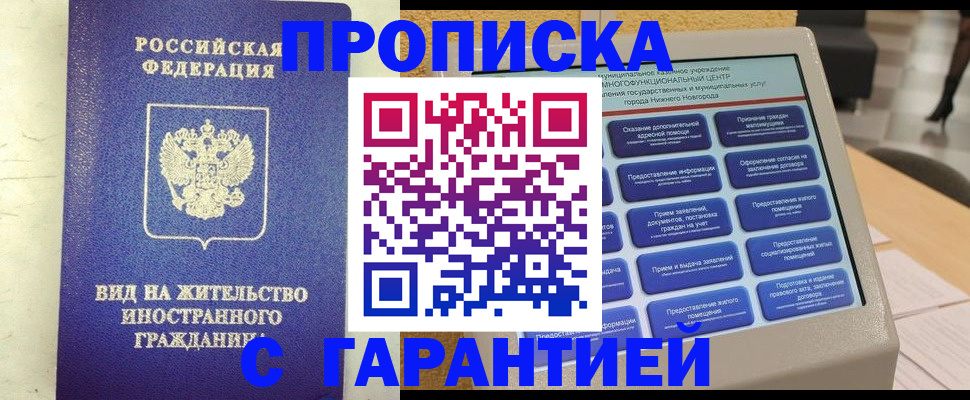 регистрация для школы в Сосногорске